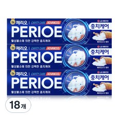 페리오 캐비티케어 어드밴스드 플러스 불소치약, 130g, 18개