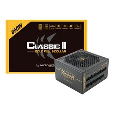 MiCRONiCS Classic II 850W 80PLUS GOLD 230V EU 全模組化 ATX 電源供應器 HP1-O850GD-E12F