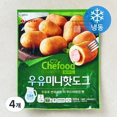 쉐푸드 우유 미니 핫도그 (냉동), 500g, 1개입, 4개