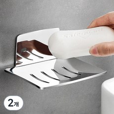 Musikine 飯店式 3M 強力黏著 不鏽鋼肥皂架, 2個, 銀色