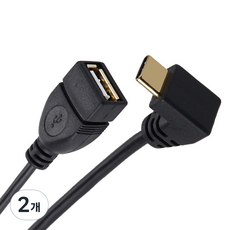 Coms USB Type-C轉Type-A L型OTG轉接線 NT622, 2個, 黑色, 25cm
