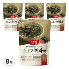 양반 소고기 미역국, 460g, 8개