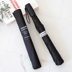 크로커다일 2단 레터링 자동 우산