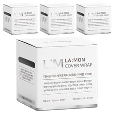 Lamont 睫毛怪物安全切割器大容量覆蓋膜, 4個