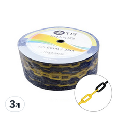 TIS 플라스틱 체인 검정 + 노랑, 3개
