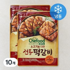 쉐푸드 전통떡갈비 (냉동), 324g, 10개