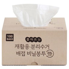 Nature Living 抽取式面紙型分類回收加厚塑膠袋 100入, 20L, 1個