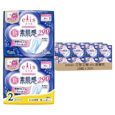 elleair 艾黎艾爾 elis 愛麗思 素肌感超薄衛生棉, 夜用無翼型(29cm), 20片, 18組