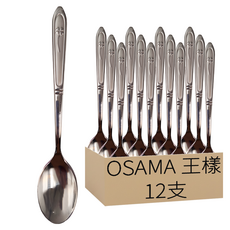 OSAMA 王樣 小匙 12支組 - 小匙/甜點匙/湯匙, 幸運草 銀色, 1組