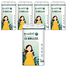 Hanyeji 3層柔軟壓紋捲筒衛生紙, 27m, 12捲, 5袋