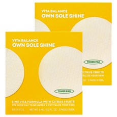 은율 비타 밸런스 오운 쏠 샤인 토너 패드 트레블 키트 6ml, 2개입, 20개