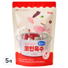 Firgi 孩童溫醇高湯塊 20包入, 雞肉味, 5個, 60g