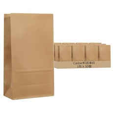 CASBER 科百承印 素簡無印牛皮平口抱袋 8號 50個, 牛皮色