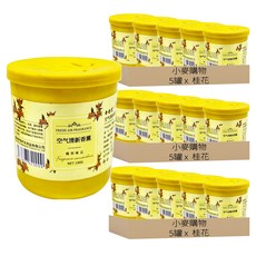 小麥購物 香氛擴香膏 S028 220g 5罐, 桂花, 15罐