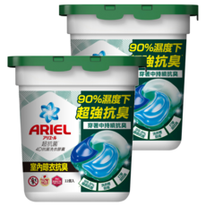 ARIEL 台灣公司貨 4D抗菌洗衣膠囊 室內晾衣型, 11顆, 2盒