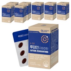 DAESANG Wellife 葉黃素和黃質 15g, 8個, 30顆