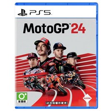 PlayStation PS5 世界摩托車錦標賽24, 1個