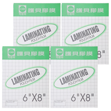 SCHMIDT 司密特 80u護貝膠膜, 800張