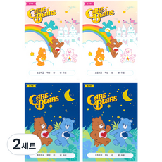 루카랩 케어베어 초등용 일기장 2종 x 2p 세트, 2세트, 드리밍, 나이트
