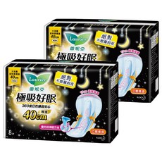 Laurier 蕾妮亞 台灣公司貨 極吸好眠衛生棉, 大流量超特長護邊 40cm, 8片, 2包