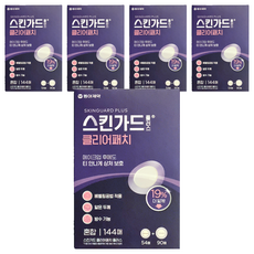 스킨가드 플러스 클리어 패치, 144개입, 5개