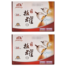 Jinkang 錦康 真空拔罐器 32罐裝, 2盒