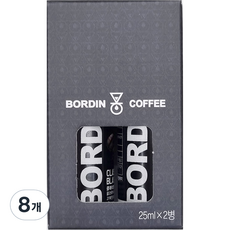 BORDIN 冰滴咖啡原液 經典黑款, 25ml, 2瓶, 4組