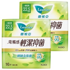 Laurier 蕾妮亞 台灣公司貨 零觸感特薄輕潔抑菌衛生棉, 一般日用型 22.5cm, 16片, 2包