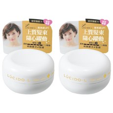 LUCIDO-L 樂絲朵 明顯層次J型腊, 20g, 2罐