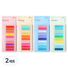 莫哈科索引標籤貼紙B 4件組, 2套