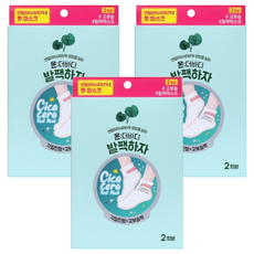 온더바디 코튼풋 발팩하자 풋 마스크, 2개입, 3개