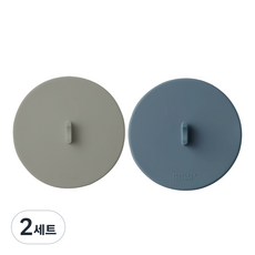 MONACO OLIVE 完全密合懸浮真空矽膠杯蓋2件組, 靛藍色 + 灰色, 2套