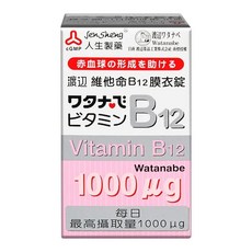 Jen Sheng 人生製藥 渡邊 維他命B12膜衣錠, 60顆, 1盒
