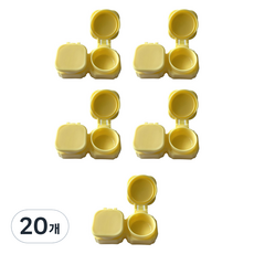 블랙트리 심플 1단 휴대용 렌즈 케이스, 옐로우, 20개