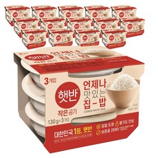 햇반 백미밥 작은 공기, 130g, 45개 130g, 45개