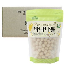 OrganicStory 유기농 현미로 만든 바나나볼 스낵, 바나나맛, 65g, 5개