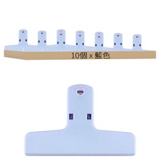 小麥購物 基本款彩色復古磁吸夾 G734, 藍色, 10個