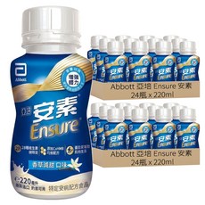 Abbott 亞培 Ensure 安素 香草減甜隨身瓶, 220ml, 48瓶