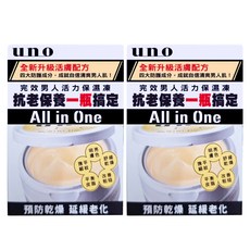 uno 台灣公司貨 完效男人活力保濕凍, 90g, 2罐
