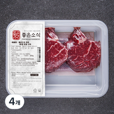 좋은소식 한우 안심 1등급 구이용 (냉장), 200g, 4개