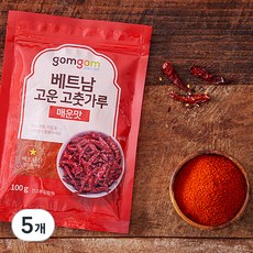 곰곰 베트남 고운 고춧가루 매운맛, 100g, 5개