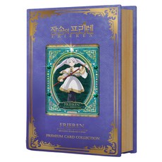 XOPLAY 葬送的芙莉蓮 高級卡牌收藏 芙莉蓮, 1個, 混合色