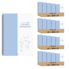 Penpia 3000 線圈2分割數學筆記本, 20個, 顏色隨機