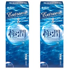 HYDRON 海昌 極潤玻尿酸保養液, 360ml, 2瓶