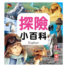 探險小百科, 幼福知識通, 幼福文化事業股份有限公司, 幼福編輯部 + 蔡可楓, 1本