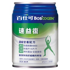 BOSCOGEN 百仕可 速益復營養素, 250ml, 1罐