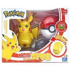 口袋妖怪變身皮卡丘, 1個