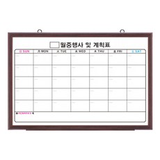 TOTAL White Board 一般每月活動A/胡桃木造型/400×600mm, 1 個