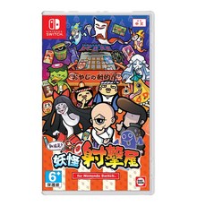 Nintendo 任天堂 SWITCH 難道是?妖怪射擊屋 中文版