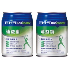 BOSCOGEN 百仕可 速益復營養素, 250ml, 2罐
